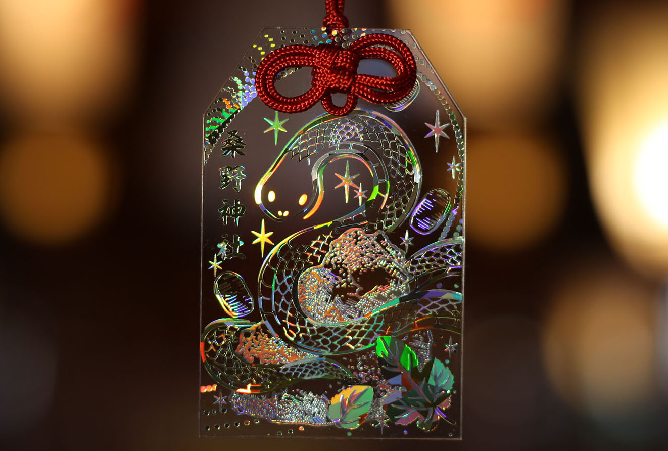 白蛇伝説が息づく、新たな御守り - 白蛇伝説と和太鼓の桑野神社