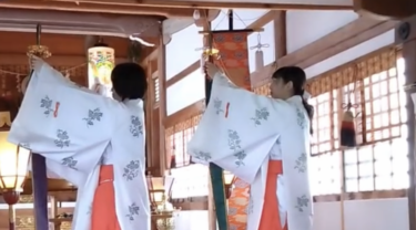 皆様の願いを巫女舞の調べに乗せて